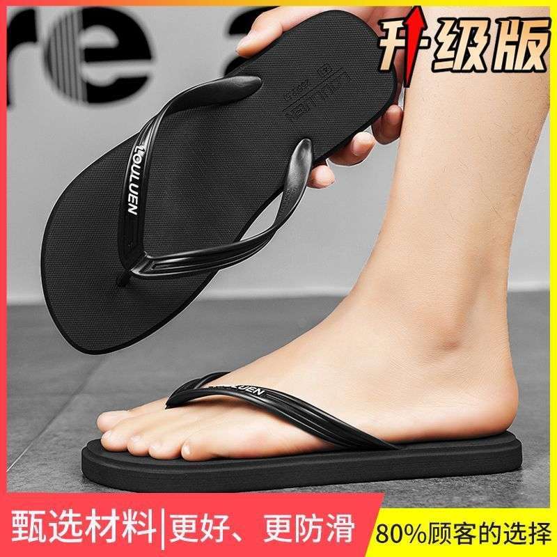 Men's Summer Outdoor Soft Sole Vietnamese Flip-Flops Non-Slip Odor-Resistant Beach Sports Casual Toe-Post Sandals