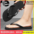 Men's Summer Outdoor Soft Sole Vietnamese Flip-Flops Non-Slip Odor-Resistant Beach Sports Casual Toe-Post Sandals