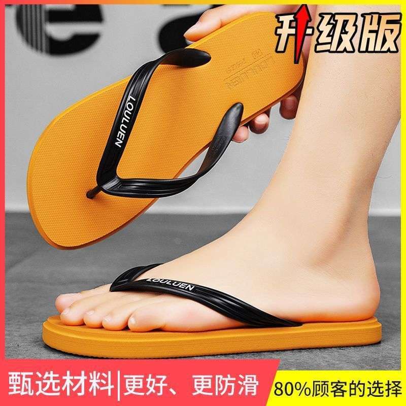 Men's Summer Outdoor Soft Sole Vietnamese Flip-Flops Non-Slip Odor-Resistant Beach Sports Casual Toe-Post Sandals