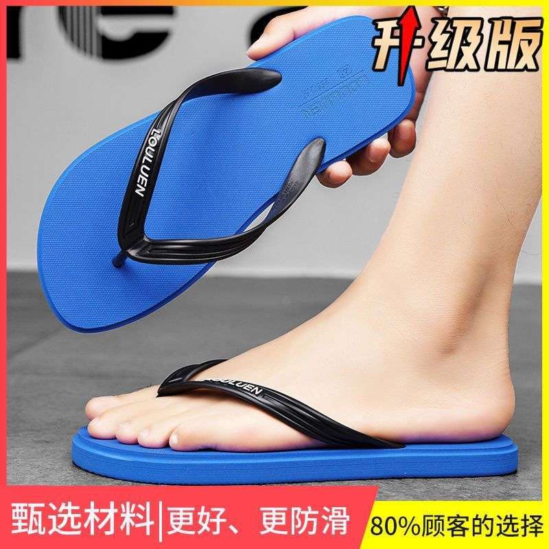 Men's Summer Outdoor Soft Sole Vietnamese Flip-Flops Non-Slip Odor-Resistant Beach Sports Casual Toe-Post Sandals