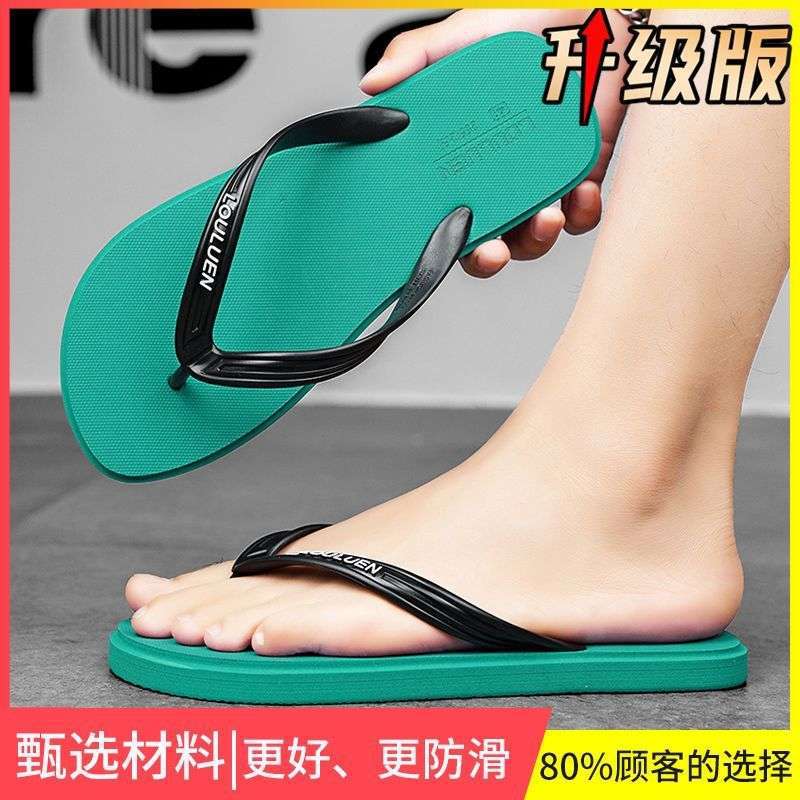 Men's Summer Outdoor Soft Sole Vietnamese Flip-Flops Non-Slip Odor-Resistant Beach Sports Casual Toe-Post Sandals